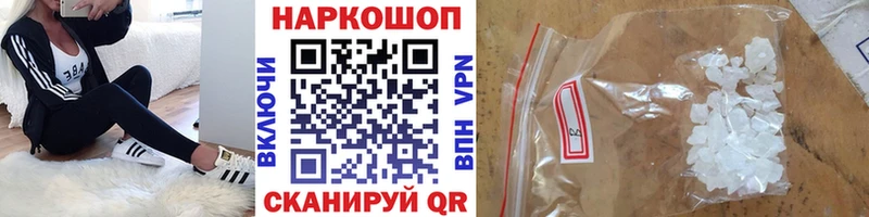 Купить наркотики цена Артёмовск A-PVP  КОКАИН  Экстази  Марихуана  ГАШИШ 