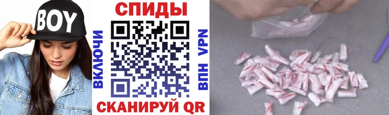 где продают   Артёмовск  Amphetamine 97% 