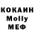 Метадон methadone KOTA MEMORIES