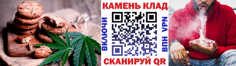 Печенье с ТГК марихуана  продажа наркотиков  Артёмовск 