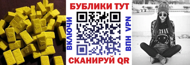 сколько стоит Артёмовск нарко площадка какой сайт ЭКСТАЗИ Дубай