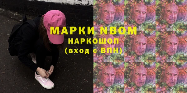 марки lsd Алексин