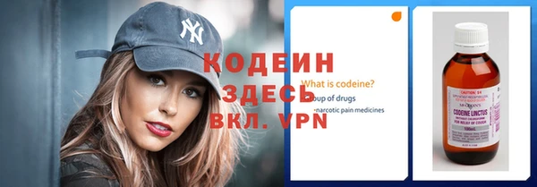 гидра Приозерск