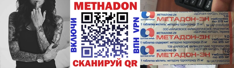 Метадон мёд  нарко площадка формула  Артёмовск 