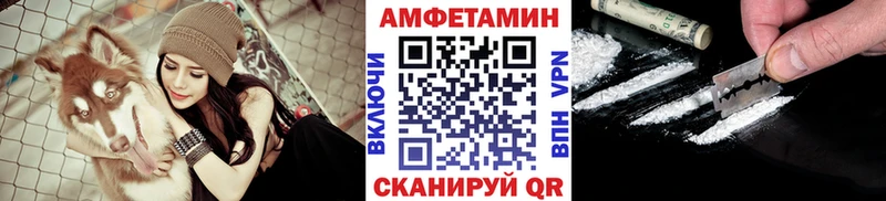 Первитин пудра  купить закладку  Артёмовск 