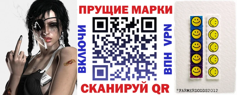 Марки NBOMe 1500мкг  Артёмовск 